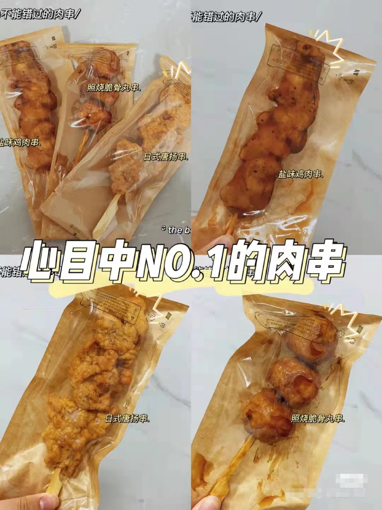 微波加熱袋2-1