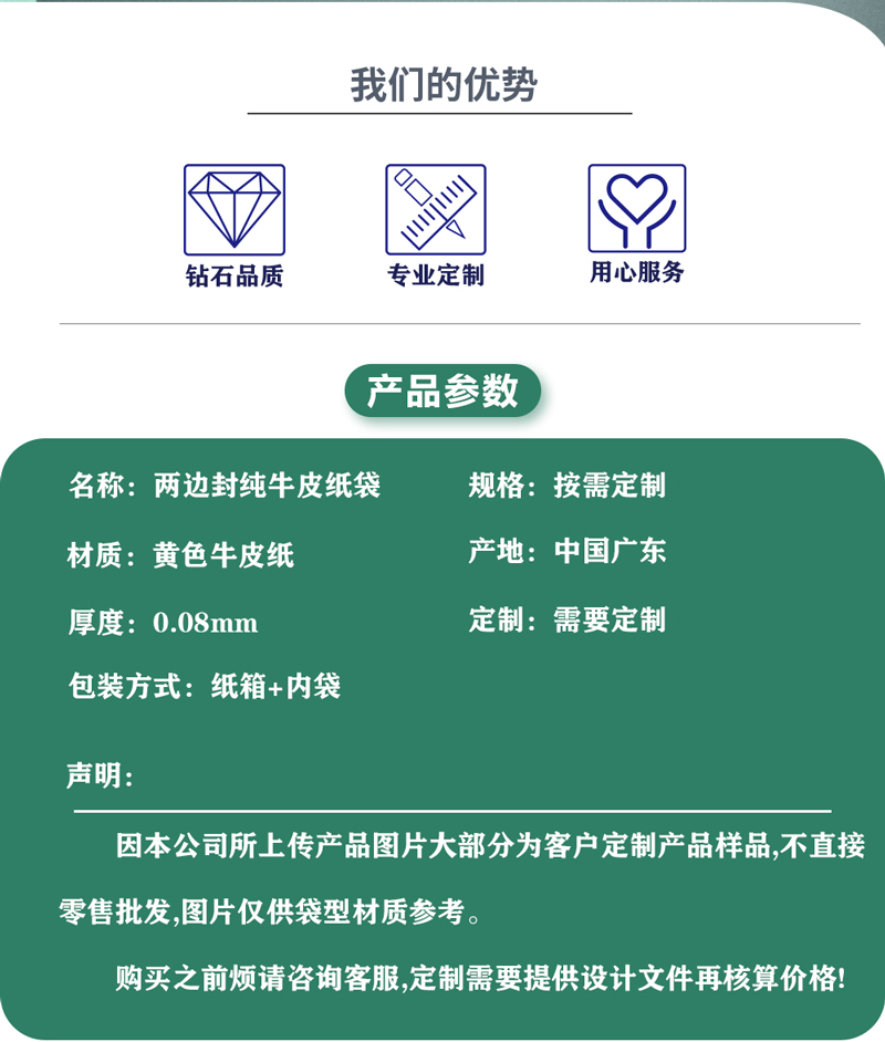寶貝詳情頁_02.jpg