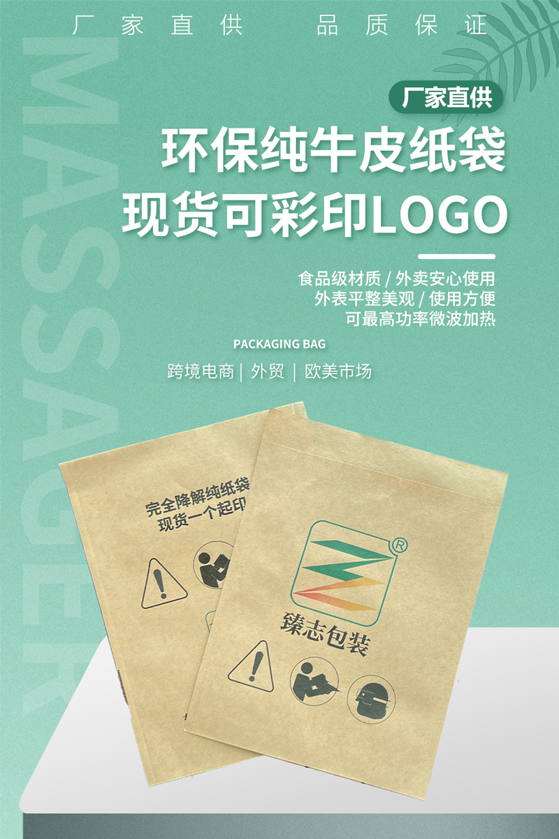 寶貝詳情頁_01.jpg