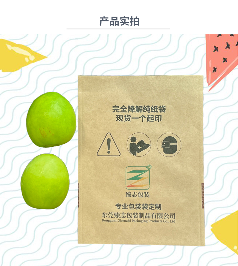 寶貝詳情頁_03.jpg