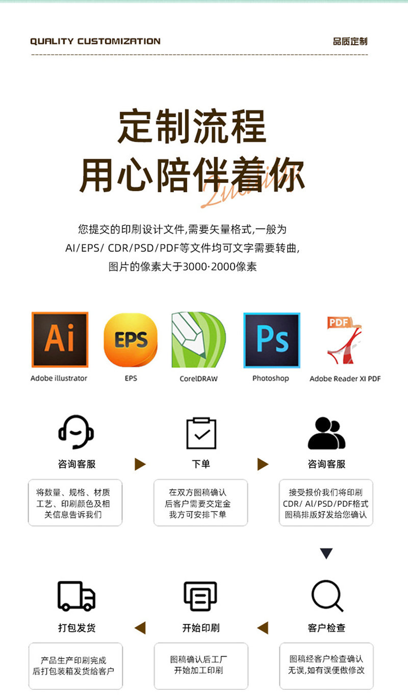 寶貝詳情頁_07.jpg